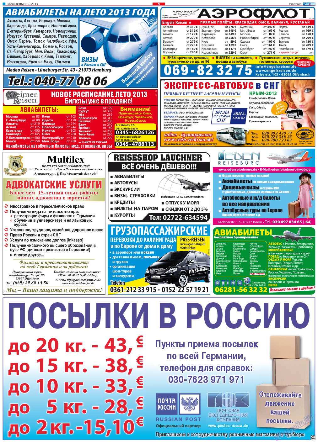 Диалог, газета. 2013 №6 стр.5