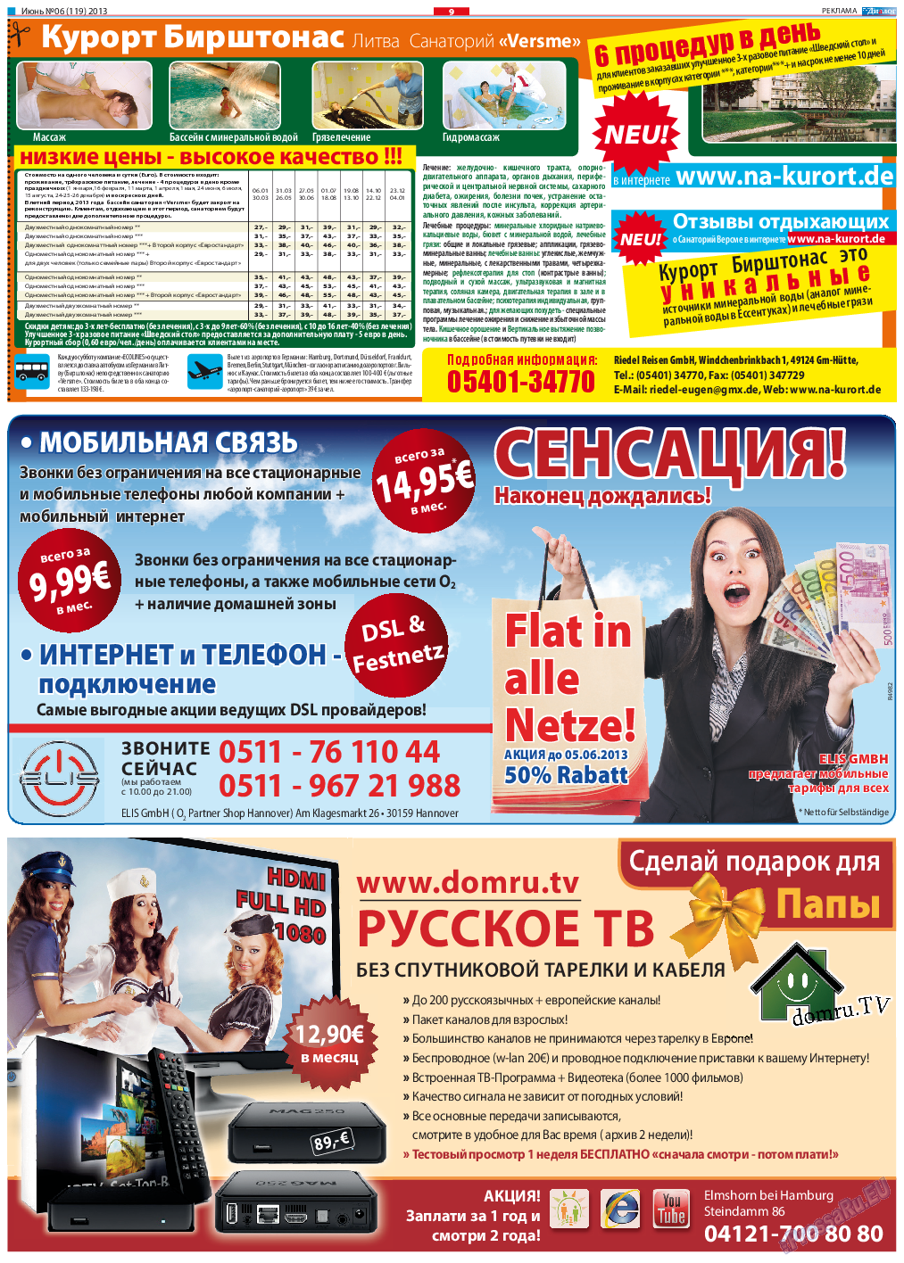 Диалог, газета. 2013 №6 стр.9
