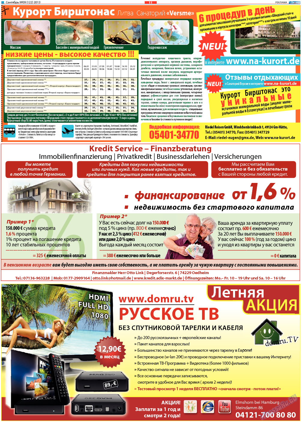 Диалог, газета. 2013 №9 стр.11