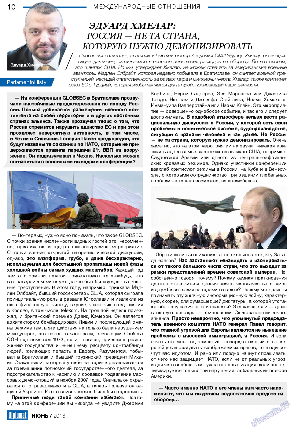 Diplomat, газета. 2016 №81 стр.10
