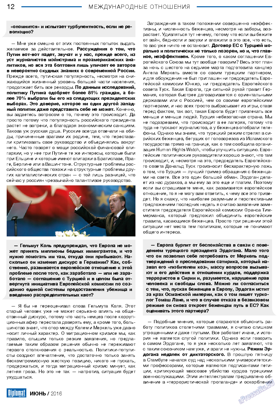 Diplomat, газета. 2016 №81 стр.12