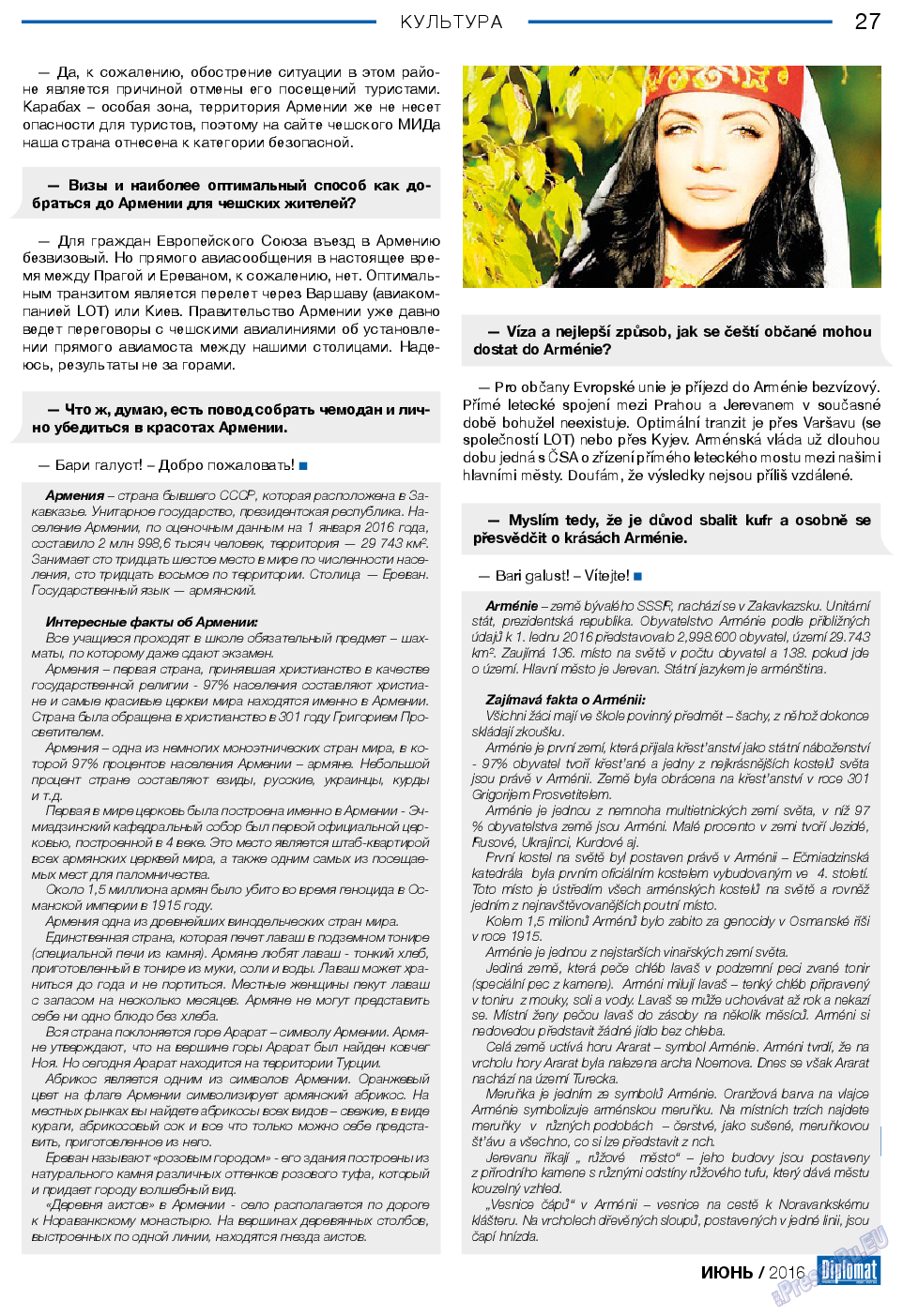Diplomat, газета. 2016 №81 стр.27