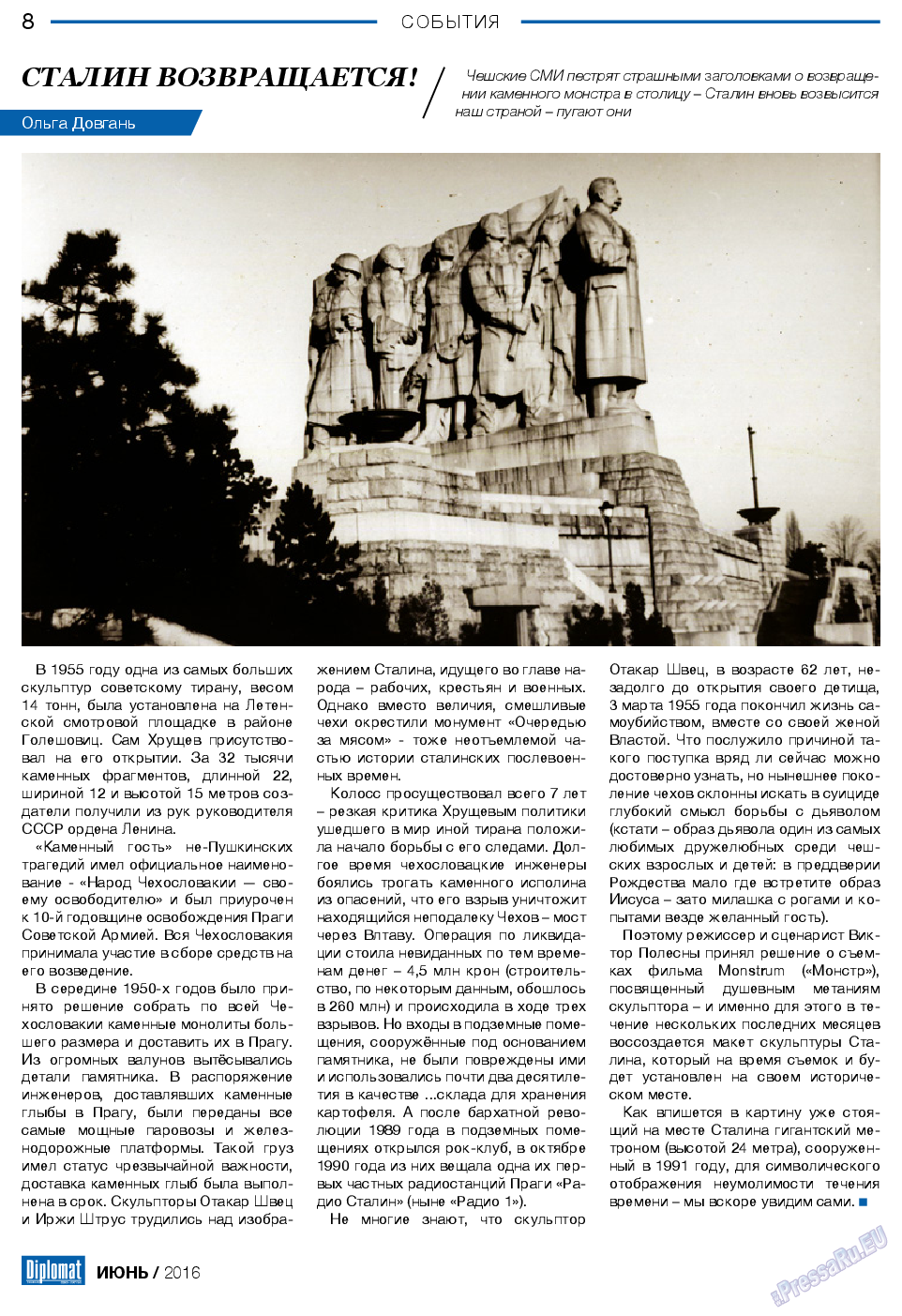 Diplomat, газета. 2016 №81 стр.8