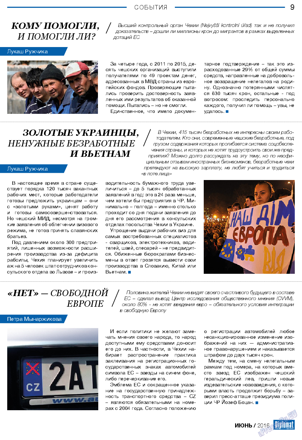Diplomat, газета. 2016 №81 стр.9