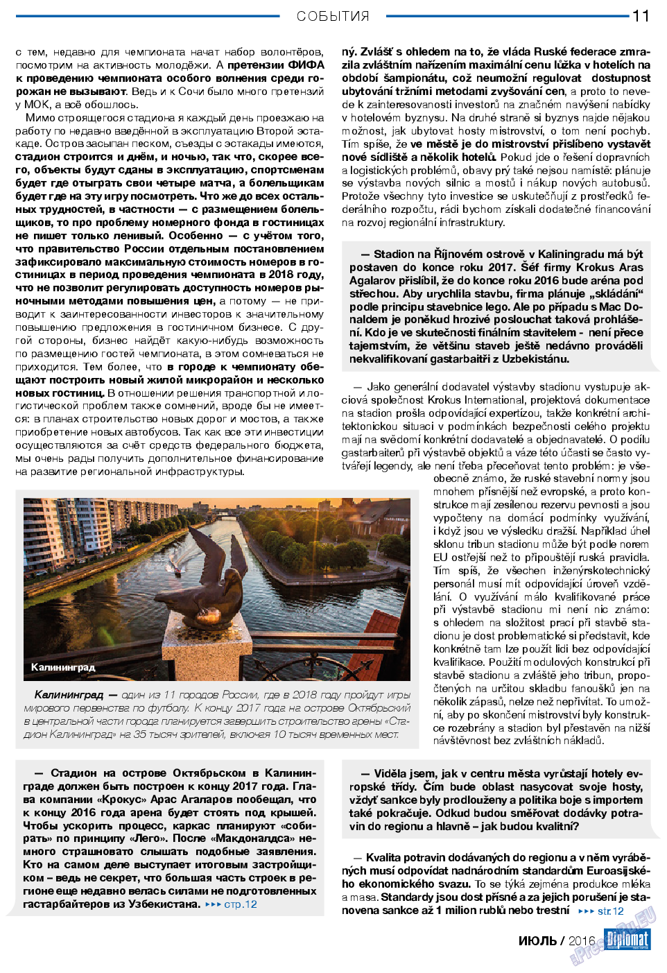 Diplomat, газета. 2016 №82 стр.11