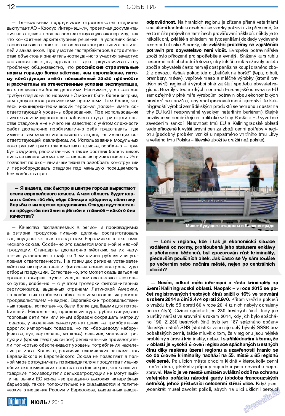 Diplomat, газета. 2016 №82 стр.12