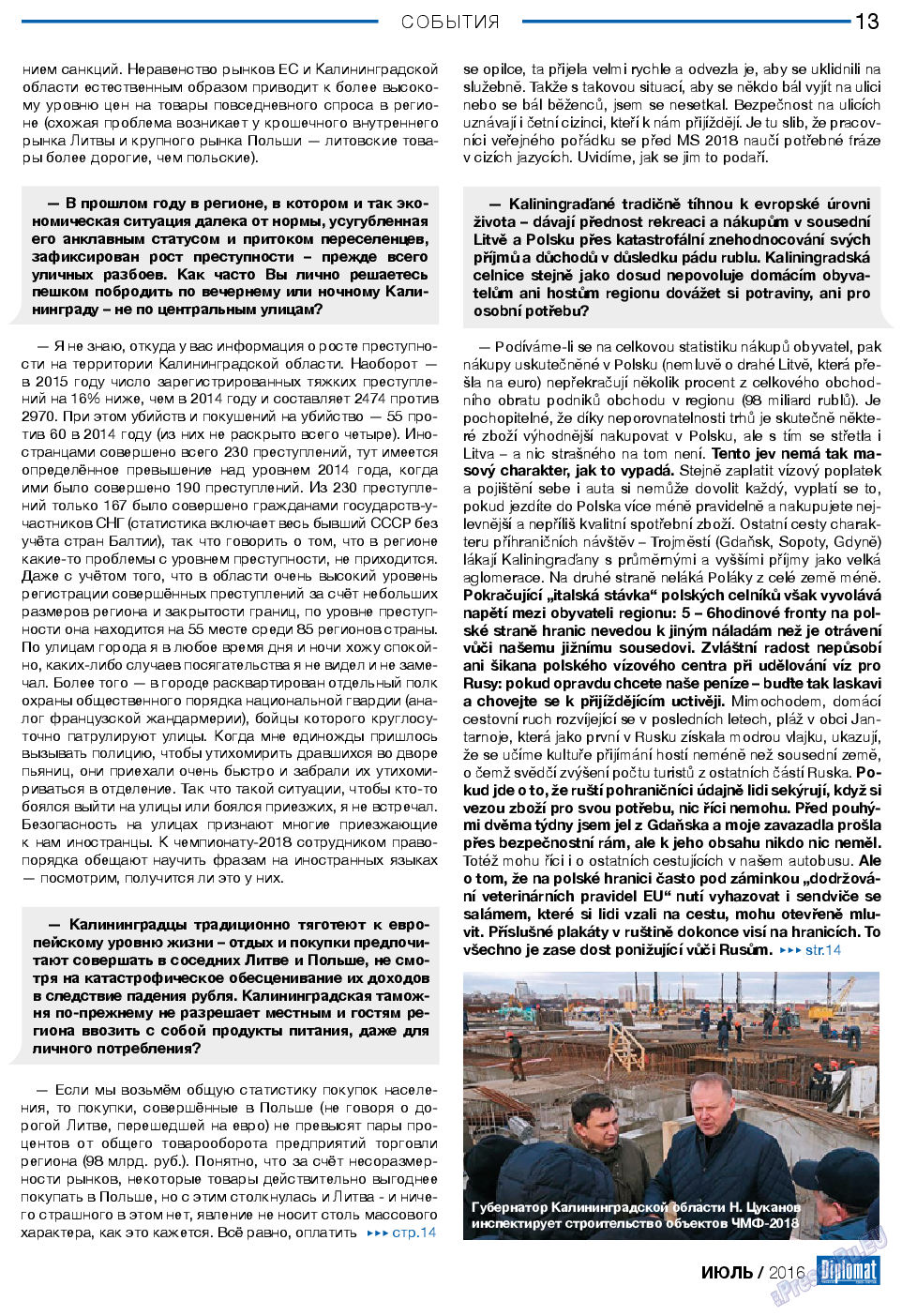 Diplomat, газета. 2016 №82 стр.13