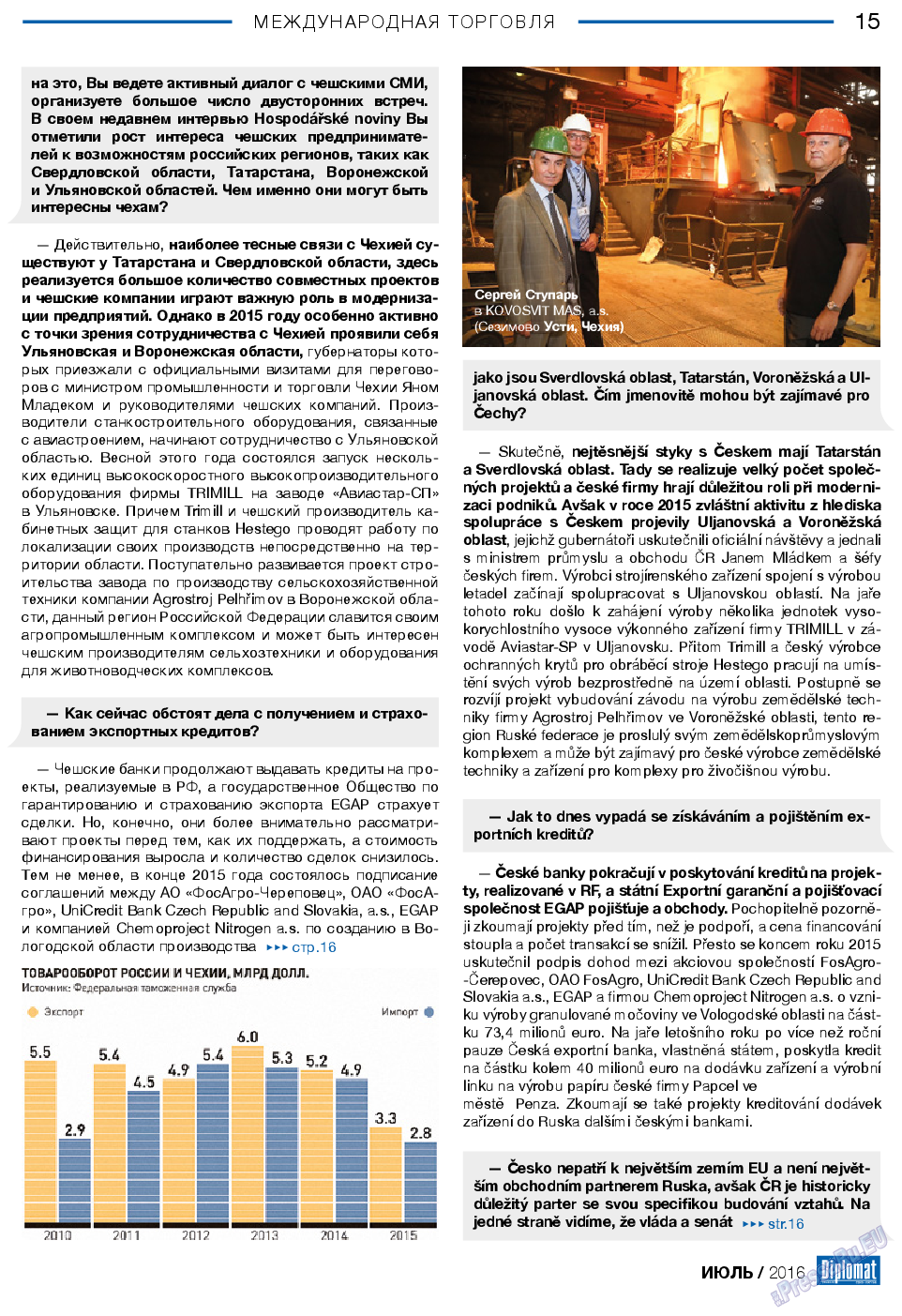 Diplomat, газета. 2016 №82 стр.15