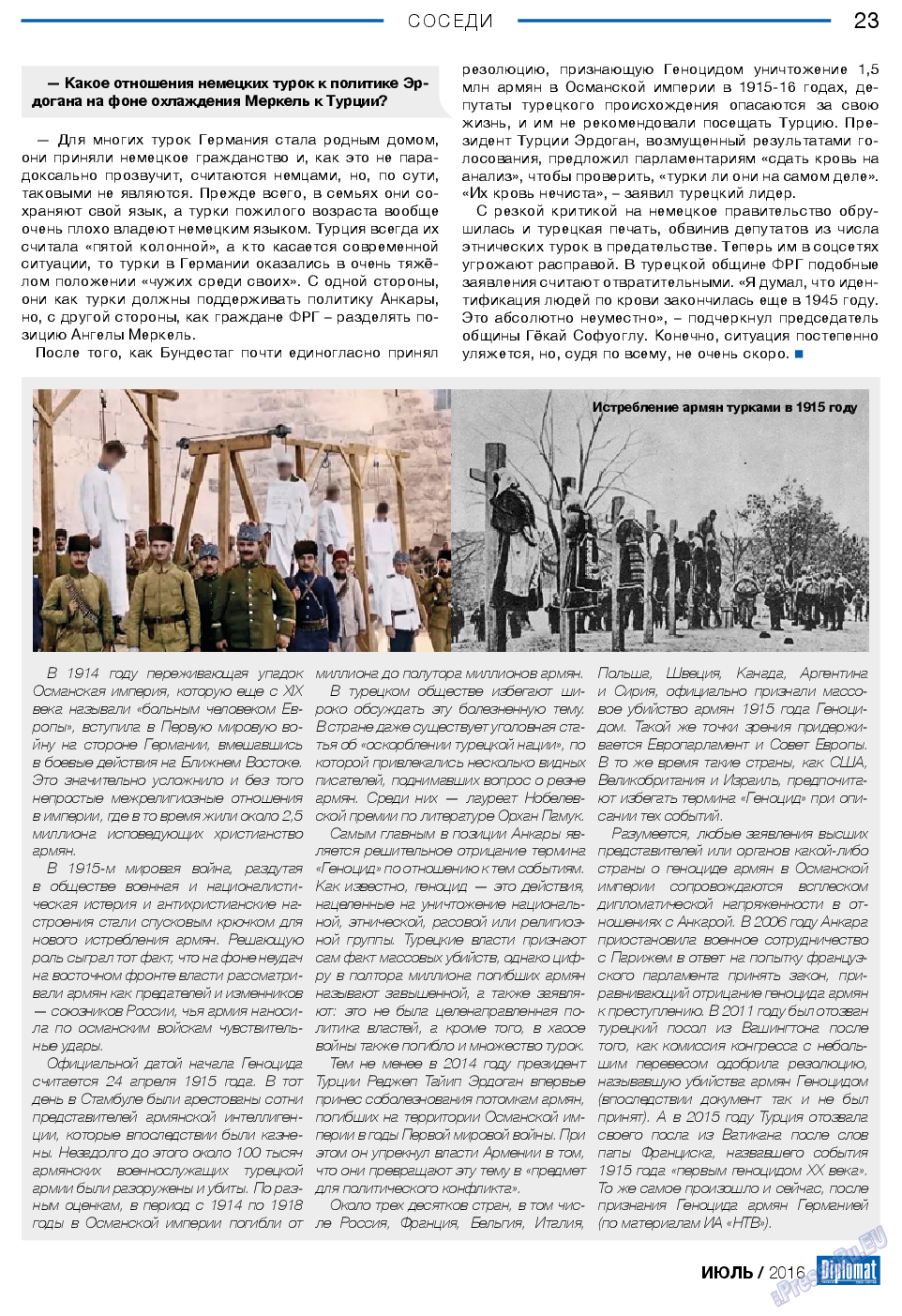 Diplomat, газета. 2016 №82 стр.23