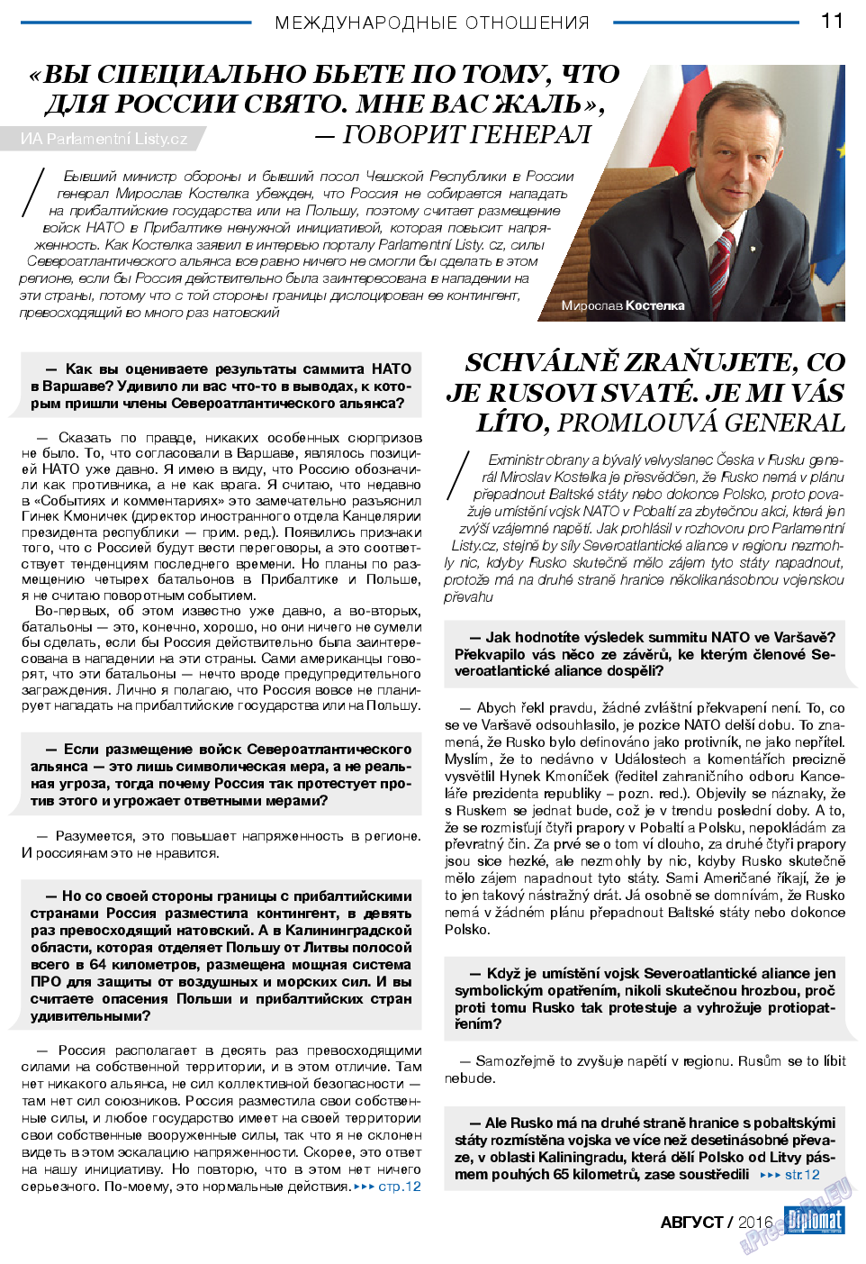 Diplomat, газета. 2016 №83 стр.11