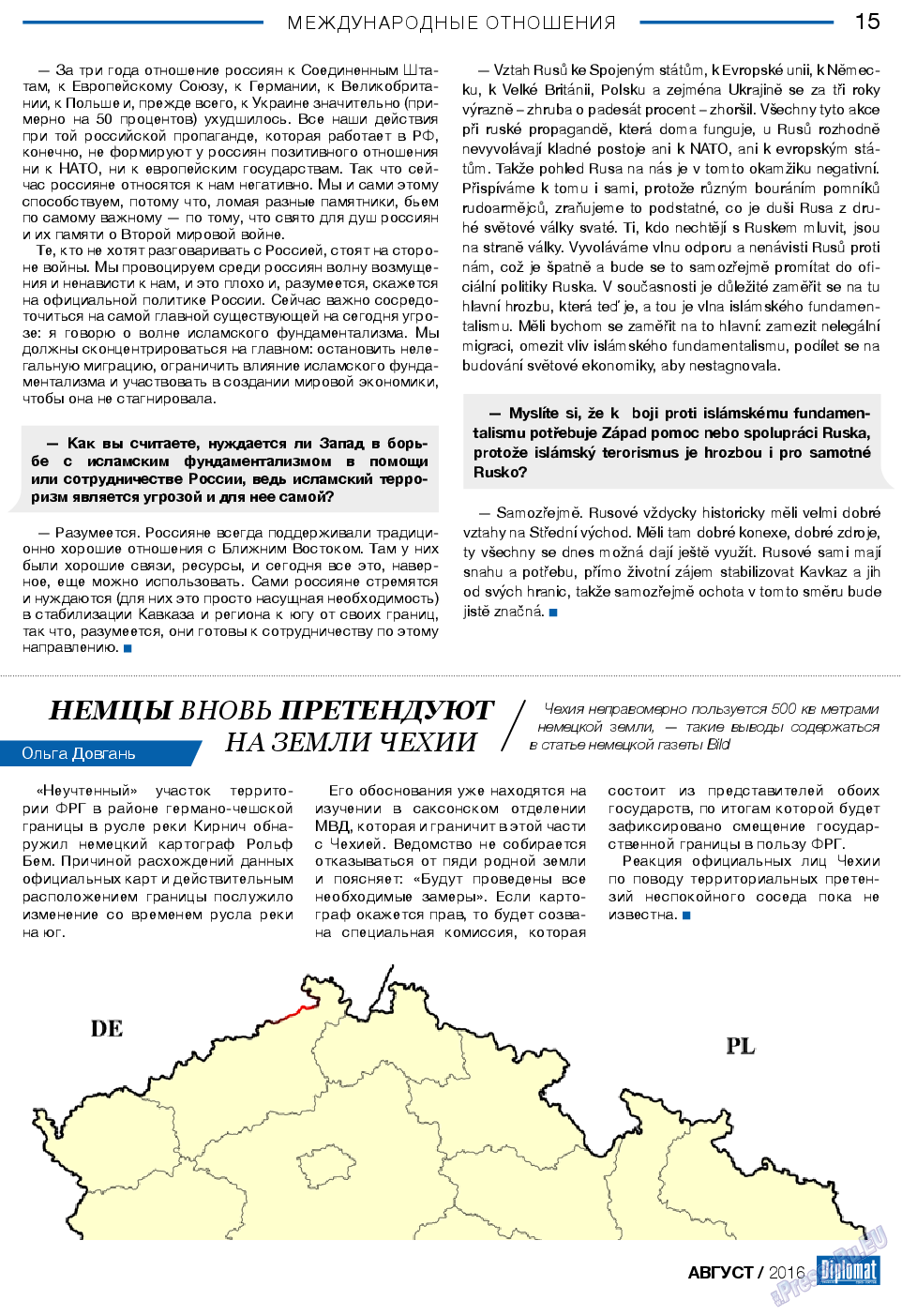 Diplomat, газета. 2016 №83 стр.15