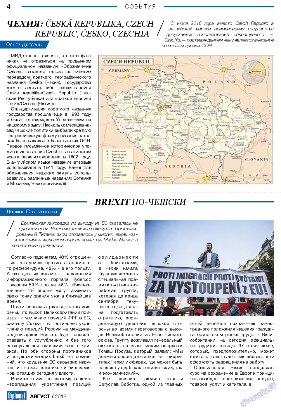 Diplomat, газета. 2016 №83 стр.4