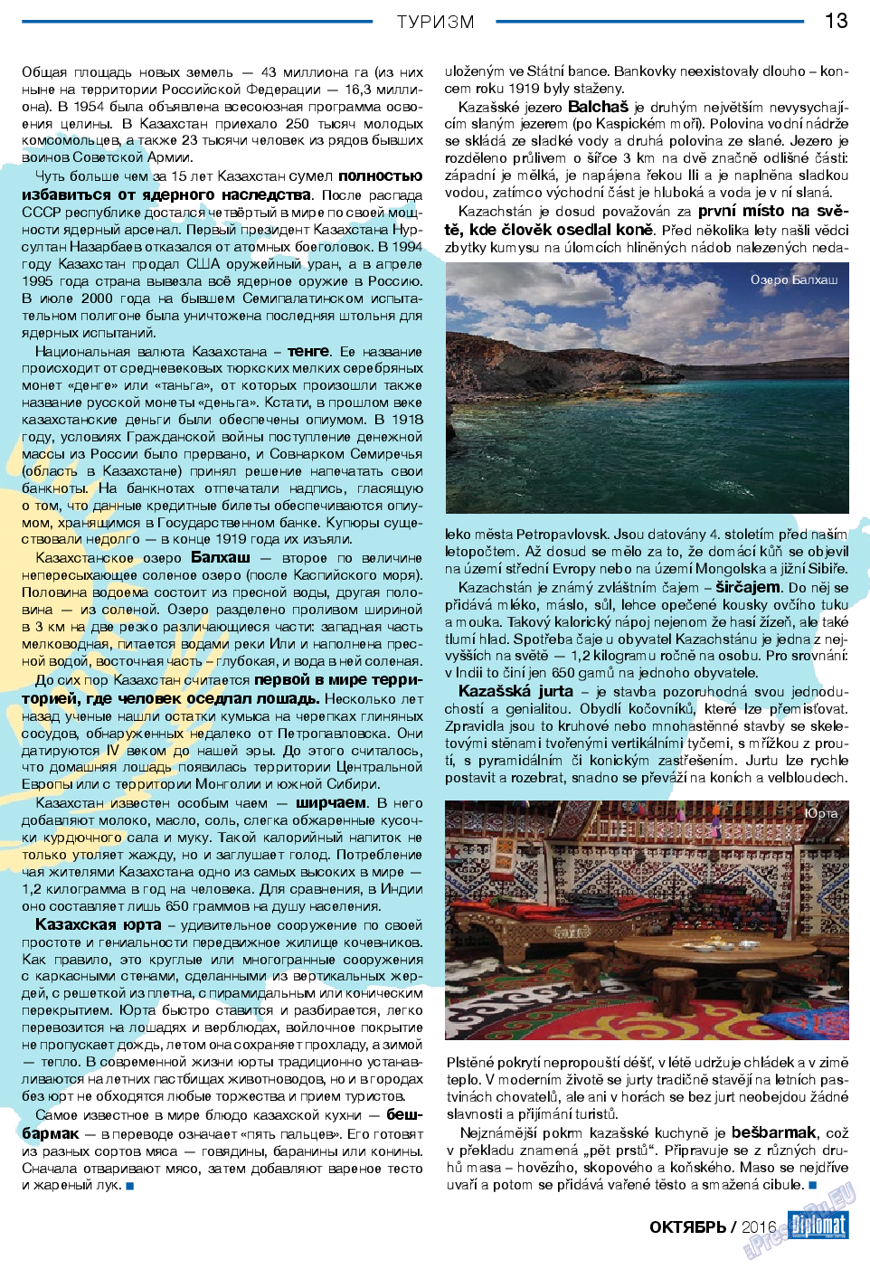 Diplomat, газета. 2016 №85 стр.13