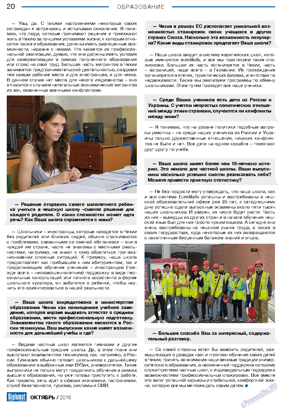 Diplomat, газета. 2016 №85 стр.20