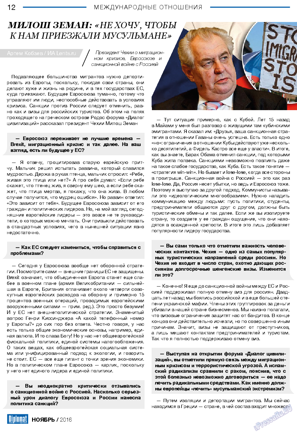 Diplomat, газета. 2016 №86 стр.12