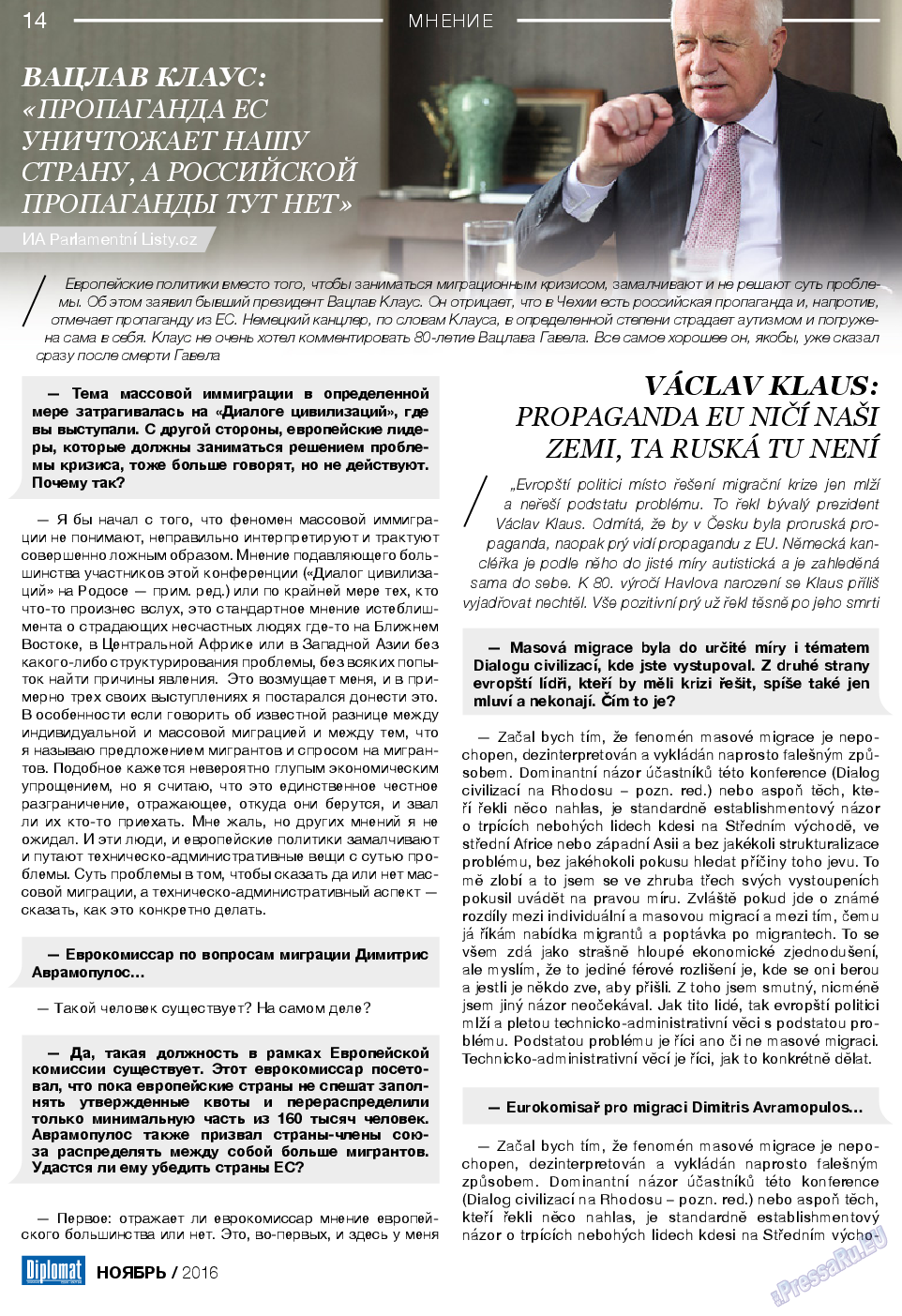 Diplomat (газета). 2016 год, номер 86, стр. 14