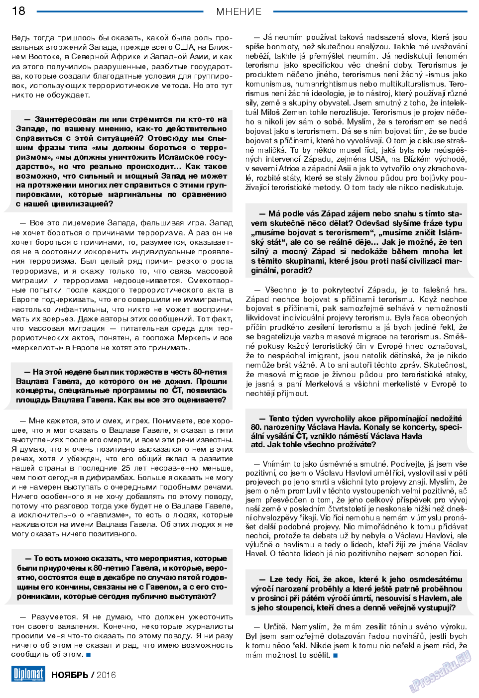 Diplomat, газета. 2016 №86 стр.18