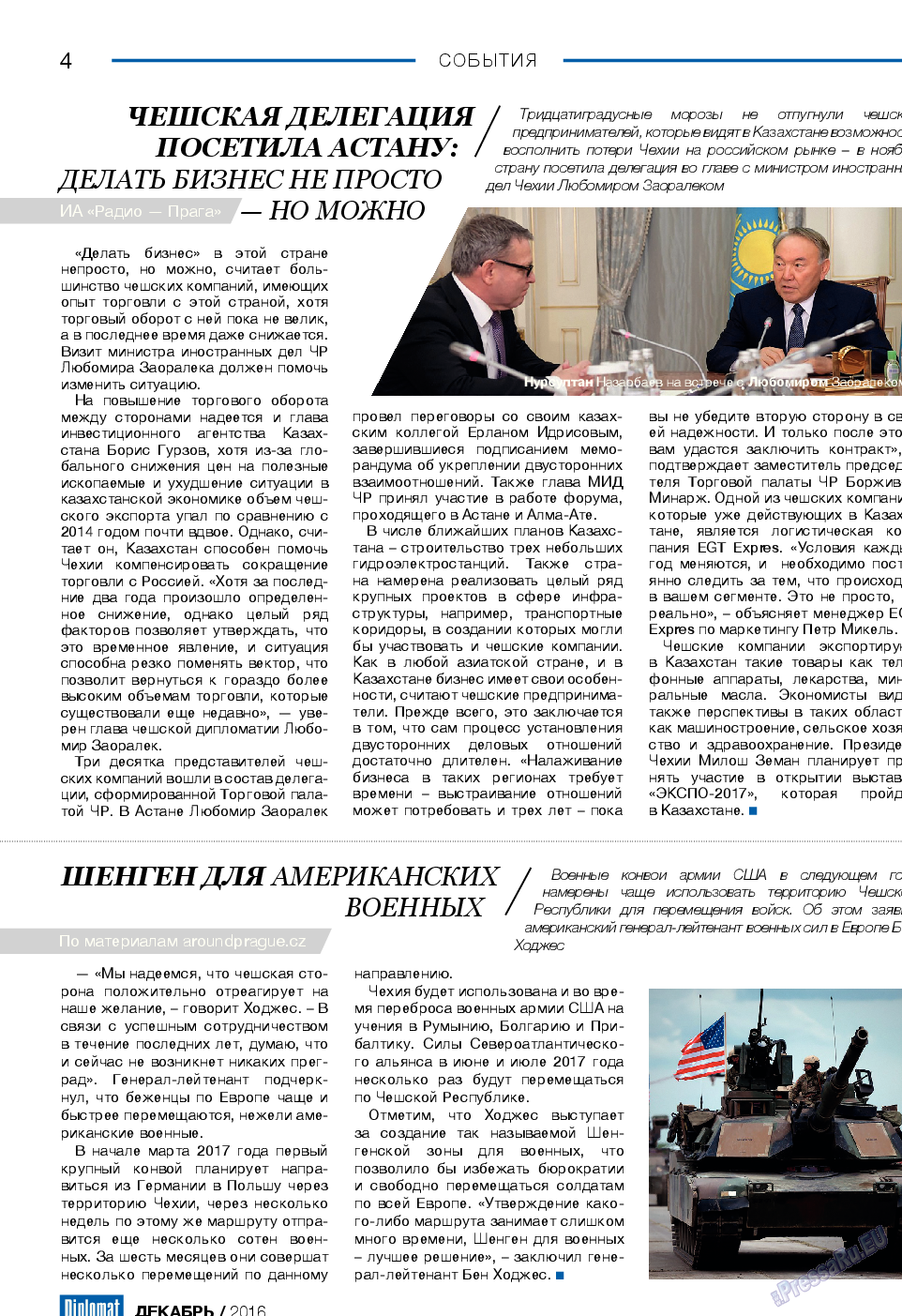 Diplomat (газета). 2016 год, номер 87, стр. 4