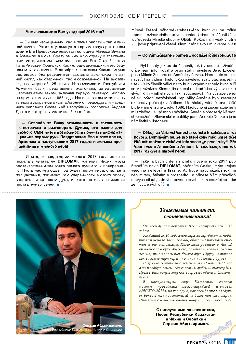 Diplomat, газета. 2016 №87 стр.9