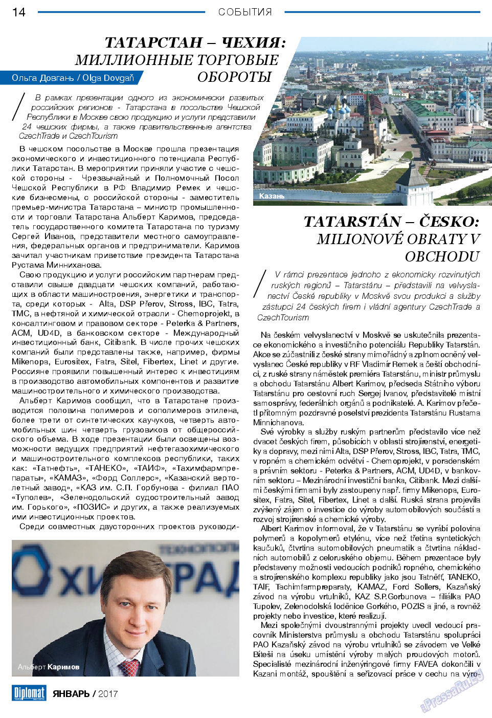 Diplomat, газета. 2017 №88 стр.14