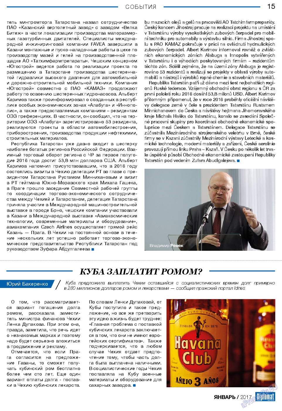 Diplomat (газета). 2017 год, номер 88, стр. 15