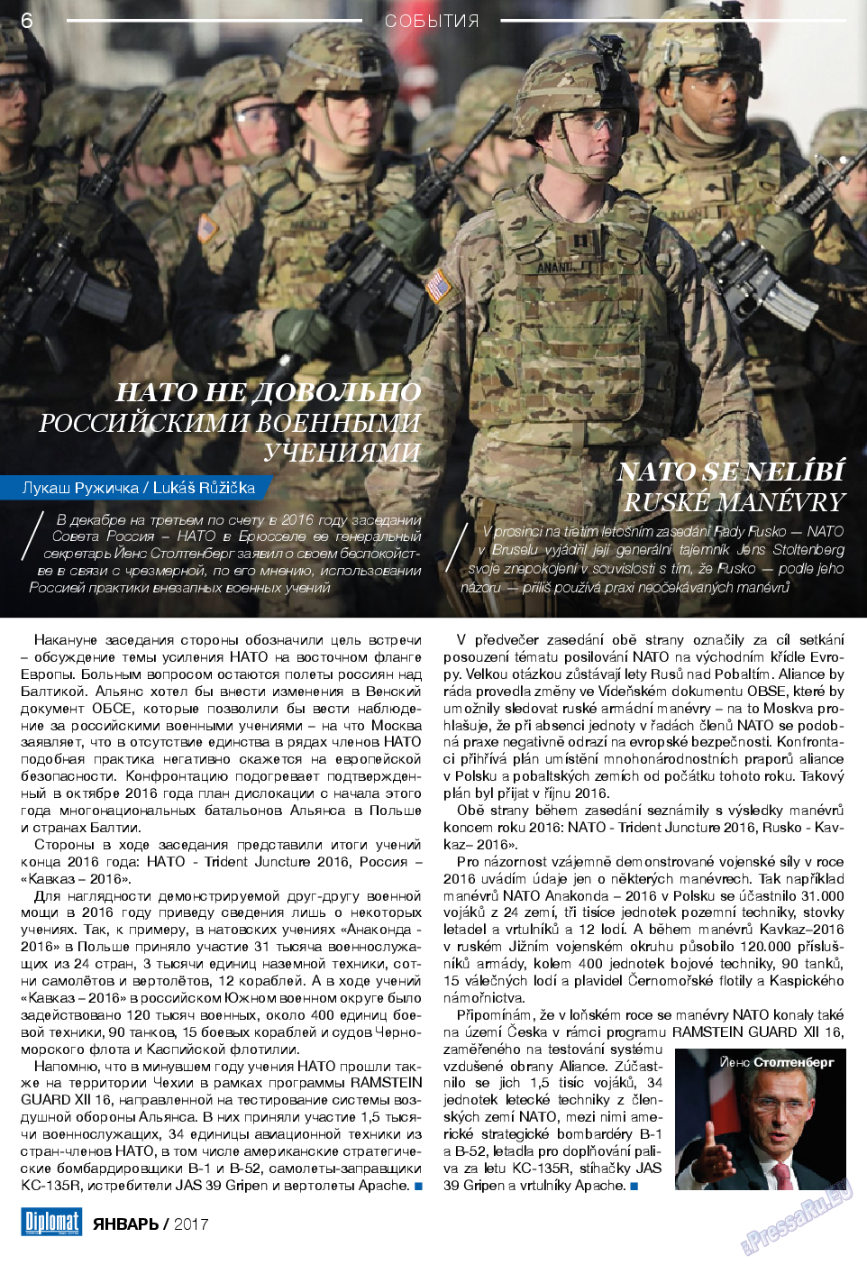 Diplomat, газета. 2017 №88 стр.6