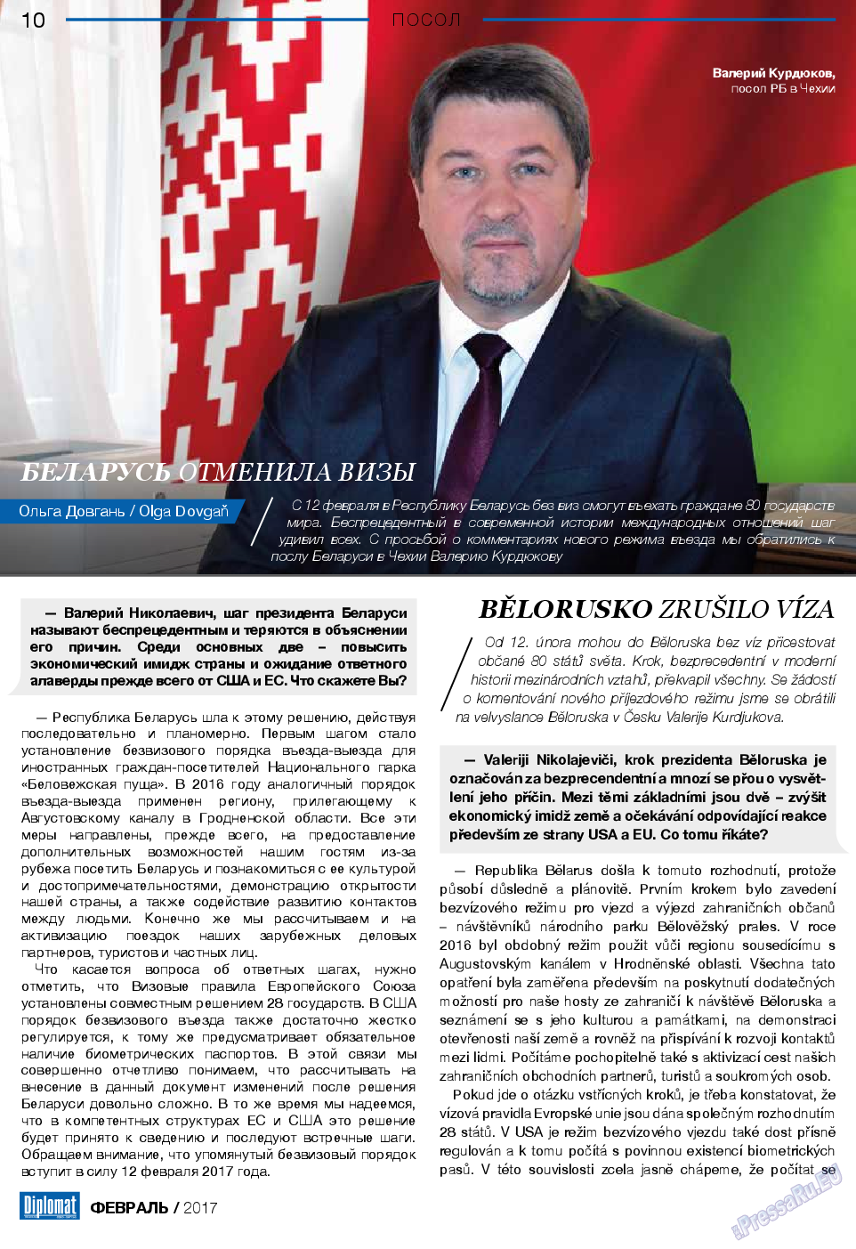 Diplomat, газета. 2017 №89 стр.10