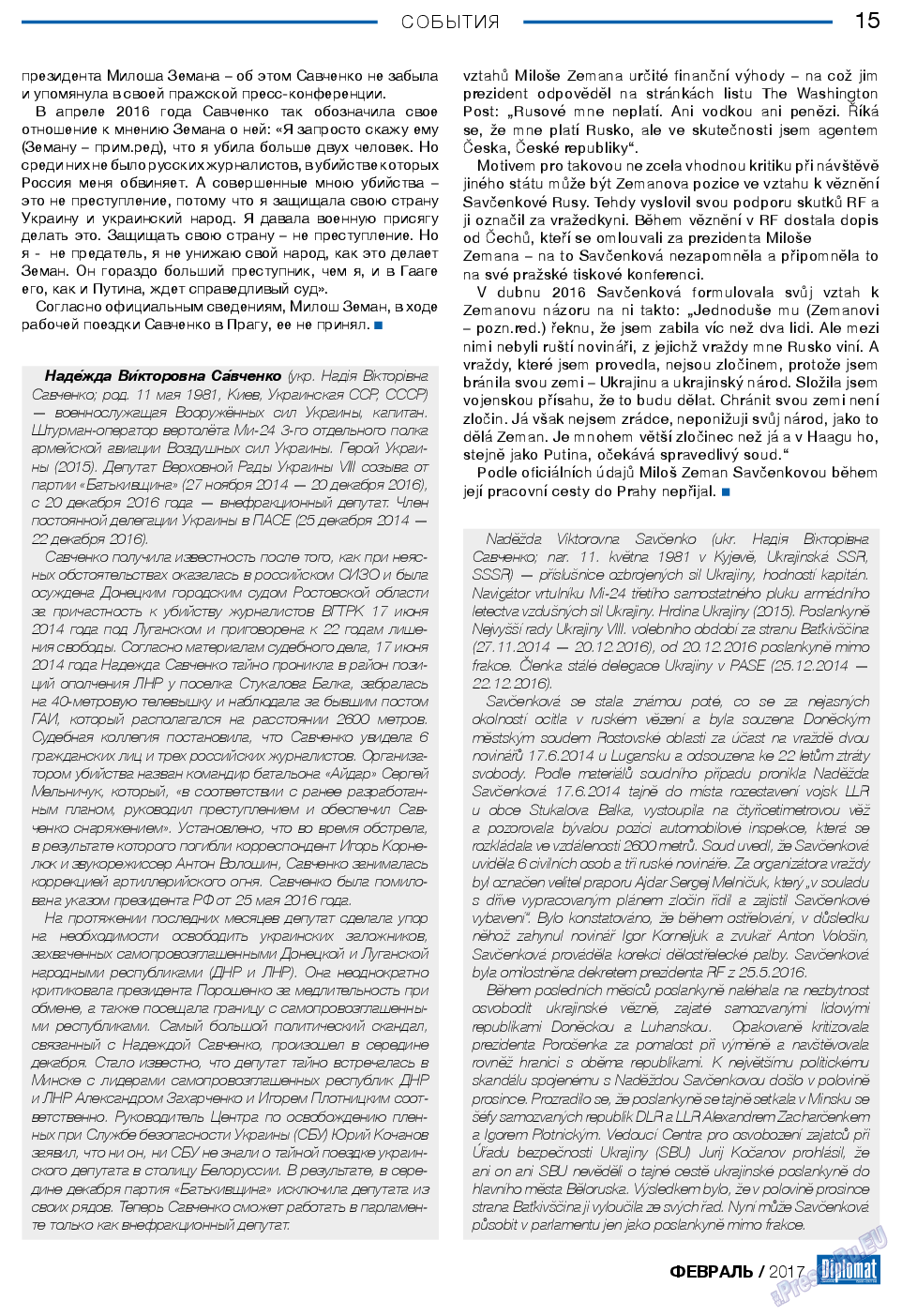 Diplomat, газета. 2017 №89 стр.15