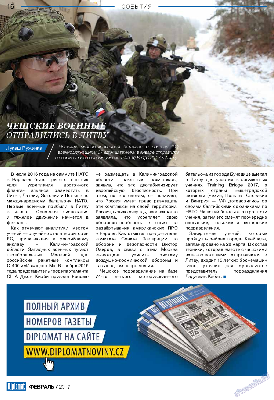 Diplomat, газета. 2017 №89 стр.16