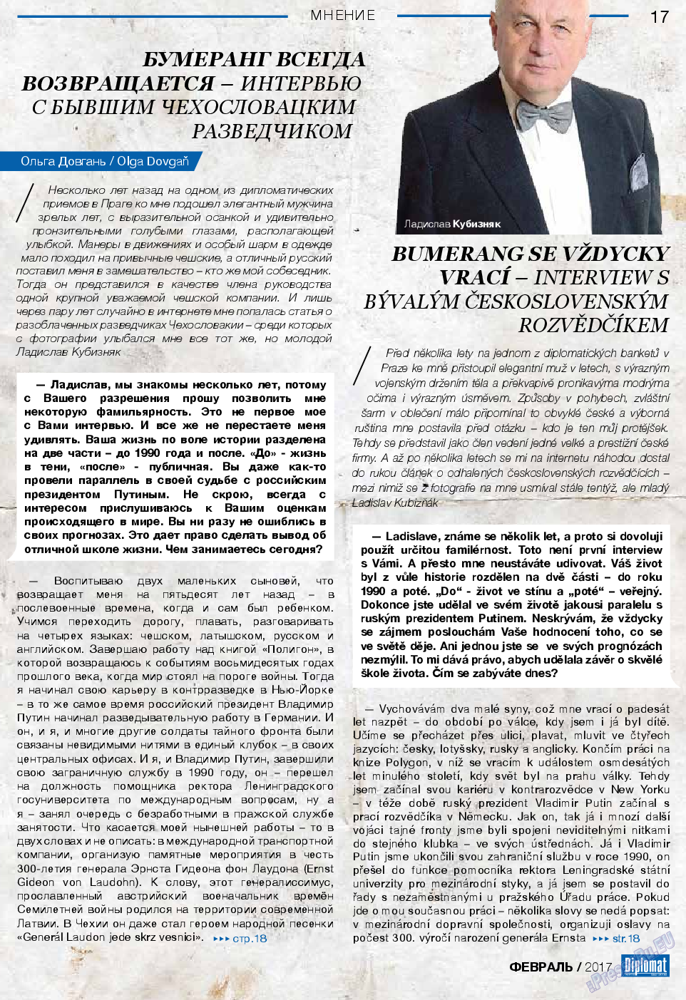 Diplomat, газета. 2017 №89 стр.17