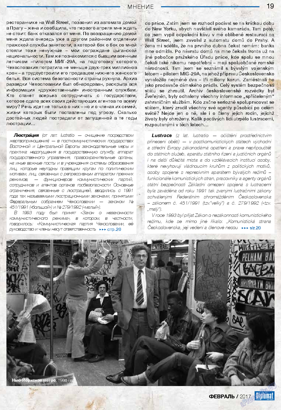 Diplomat, газета. 2017 №89 стр.19