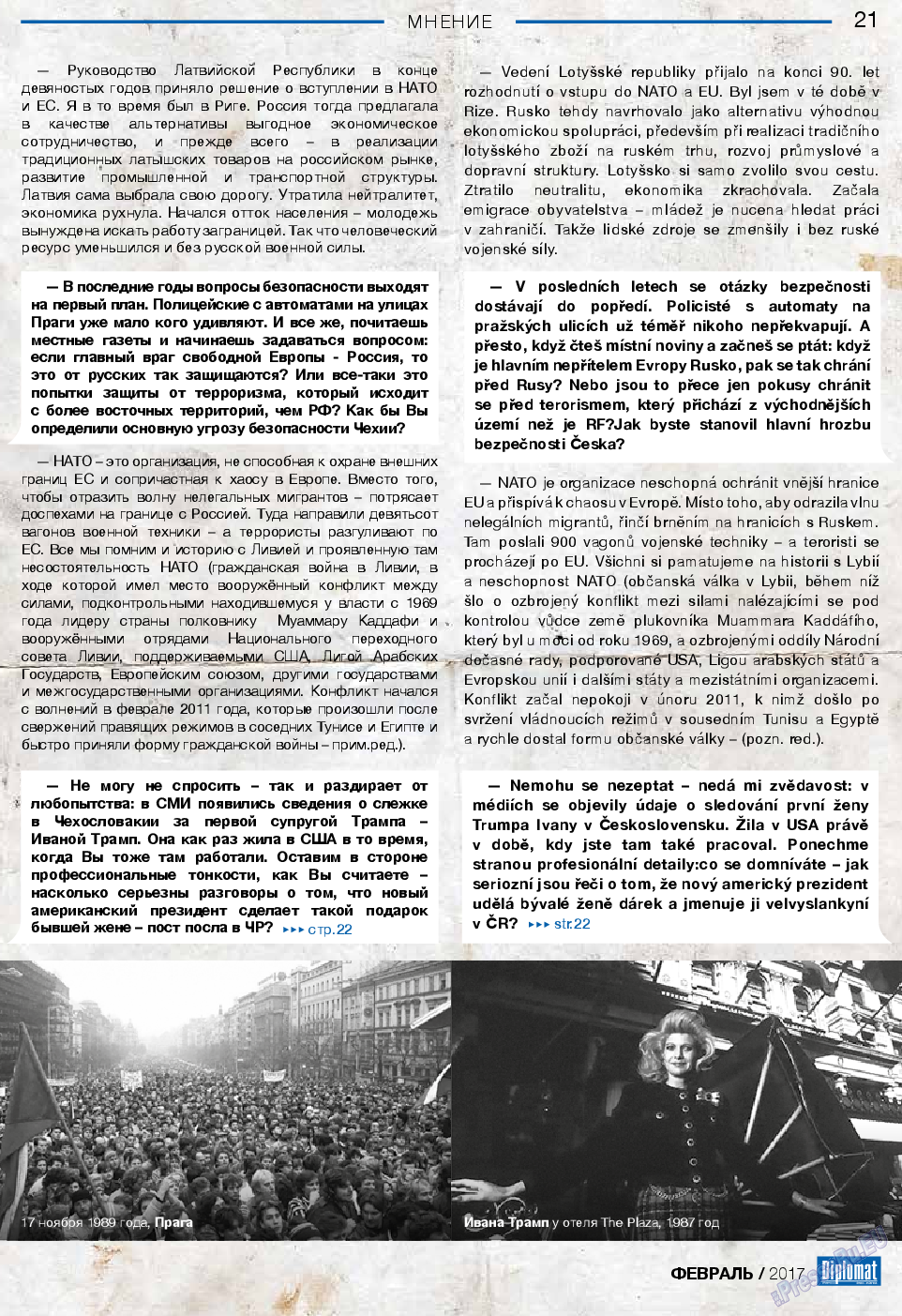 Diplomat, газета. 2017 №89 стр.21