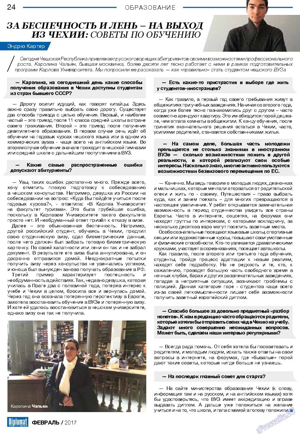 Diplomat, газета. 2017 №89 стр.24