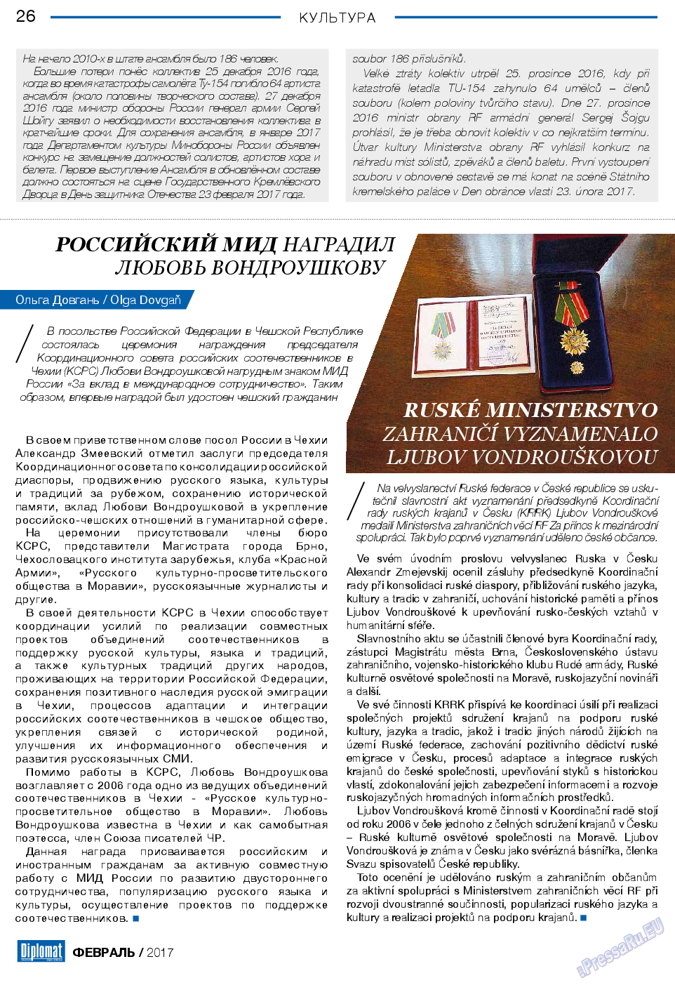 Diplomat, газета. 2017 №89 стр.26