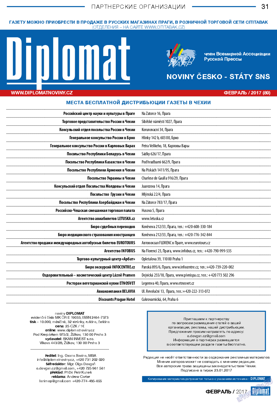 Diplomat, газета. 2017 №89 стр.31