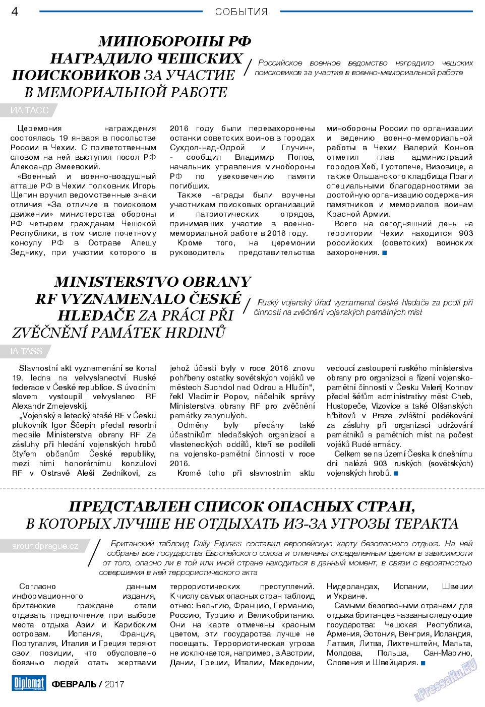 Diplomat (газета). 2017 год, номер 89, стр. 4