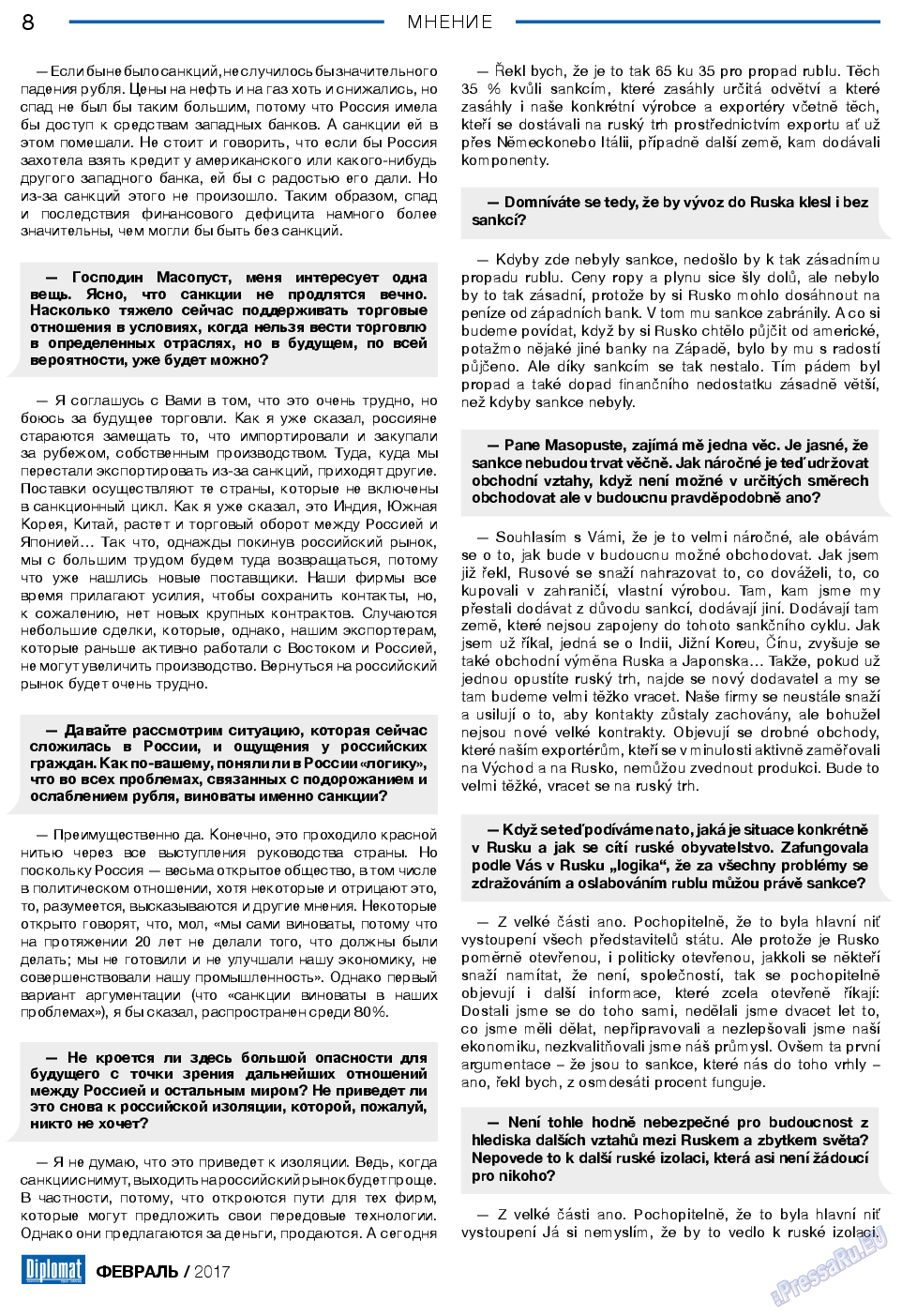 Diplomat, газета. 2017 №89 стр.8