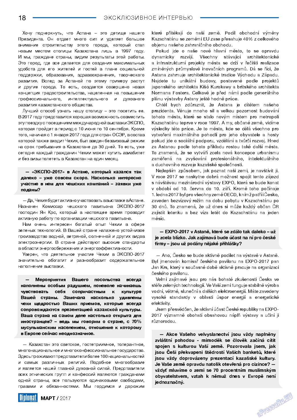 Diplomat, газета. 2017 №90 стр.18
