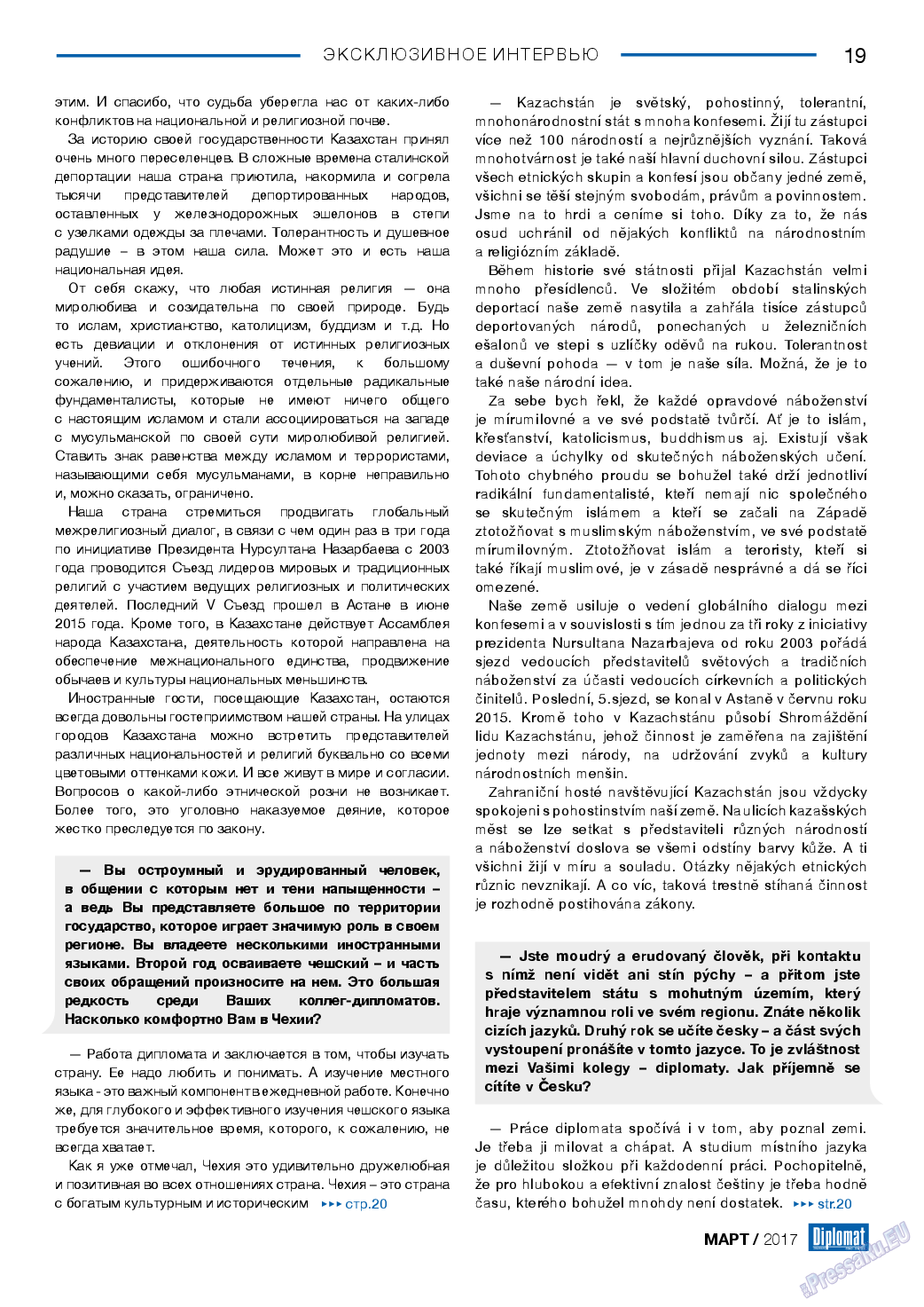 Diplomat, газета. 2017 №90 стр.19