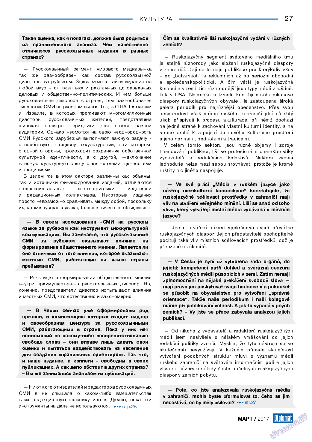 Diplomat, газета. 2017 №90 стр.27