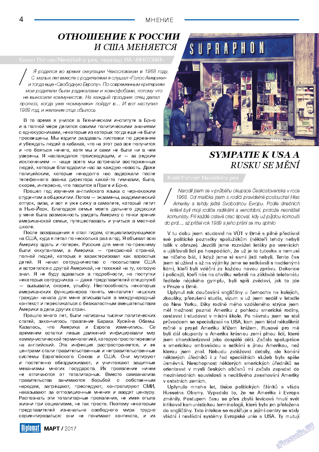 Diplomat, газета. 2017 №90 стр.4