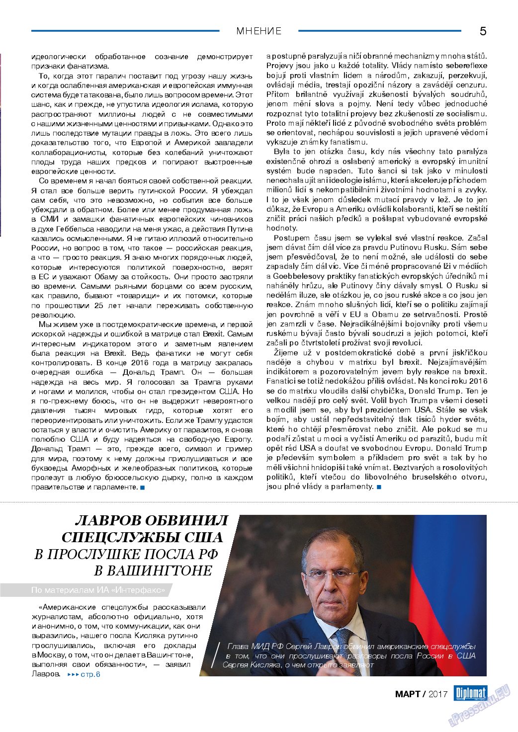 Diplomat, газета. 2017 №90 стр.5