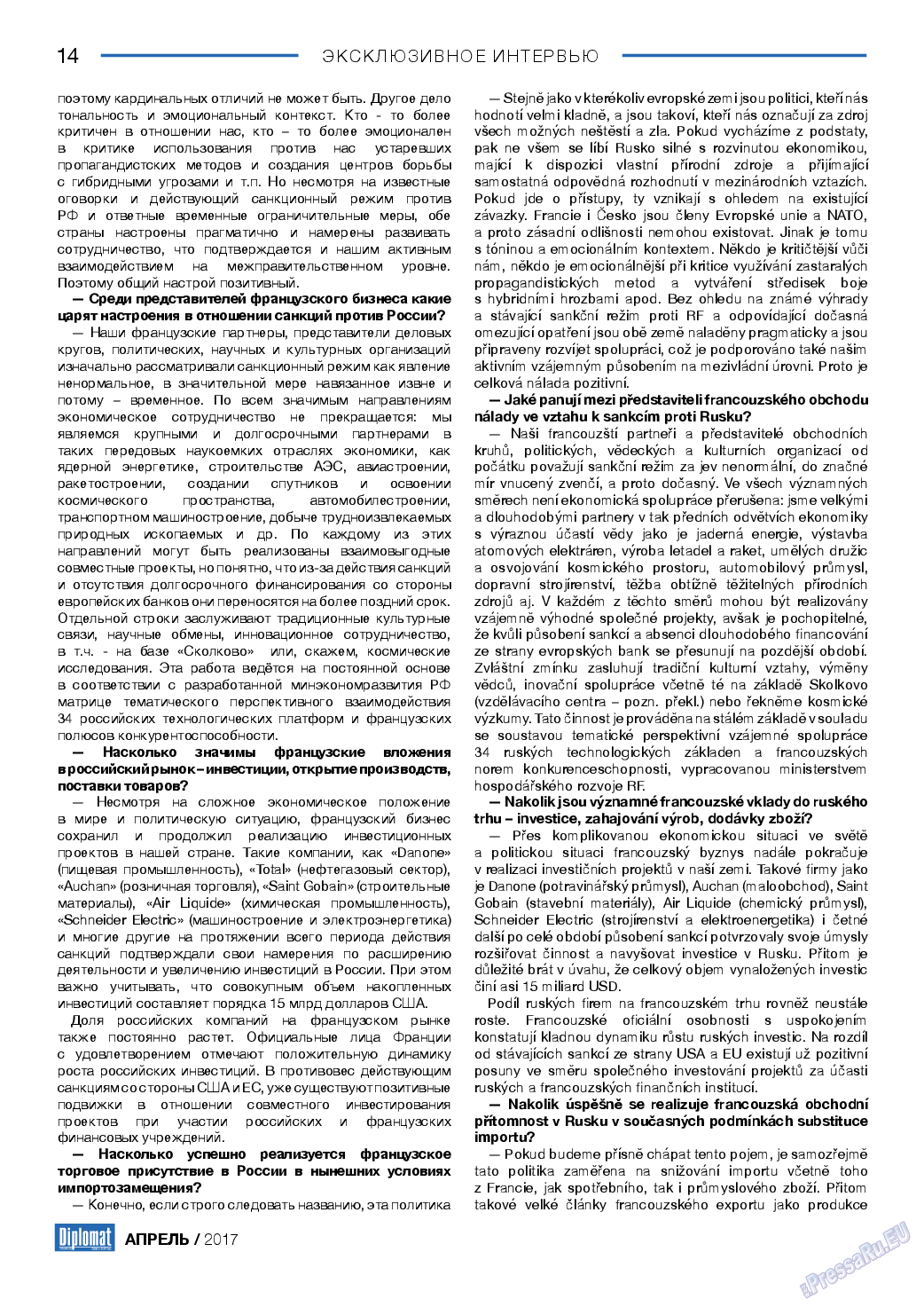 Diplomat (газета). 2017 год, номер 91, стр. 14