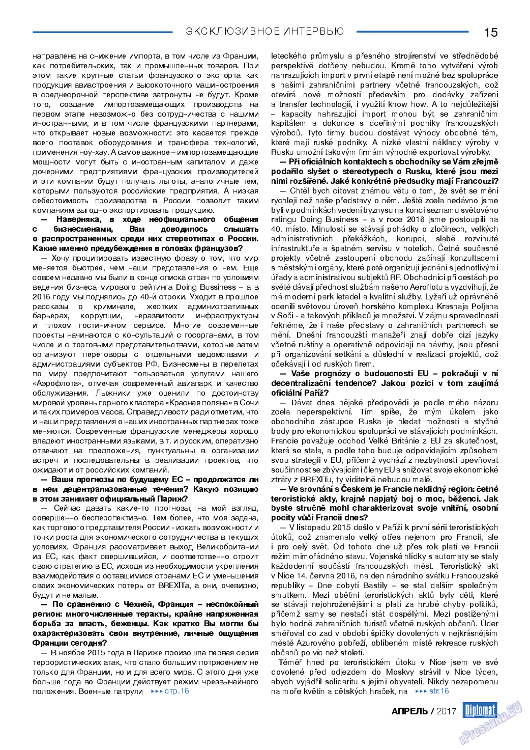 Diplomat, газета. 2017 №91 стр.15