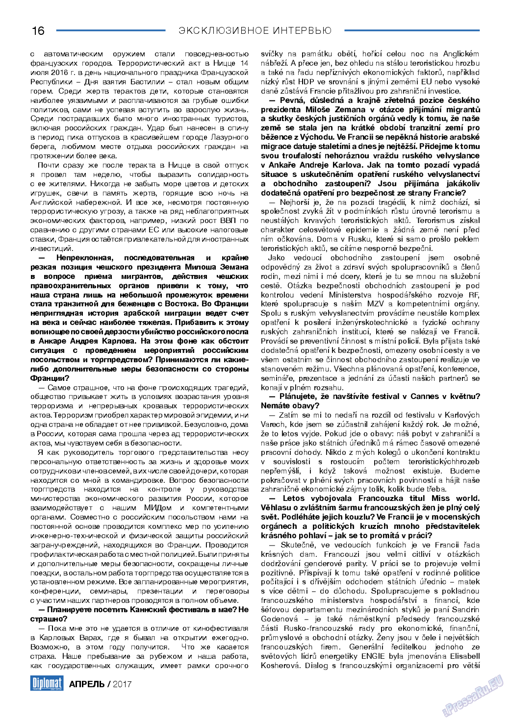 Diplomat, газета. 2017 №91 стр.16