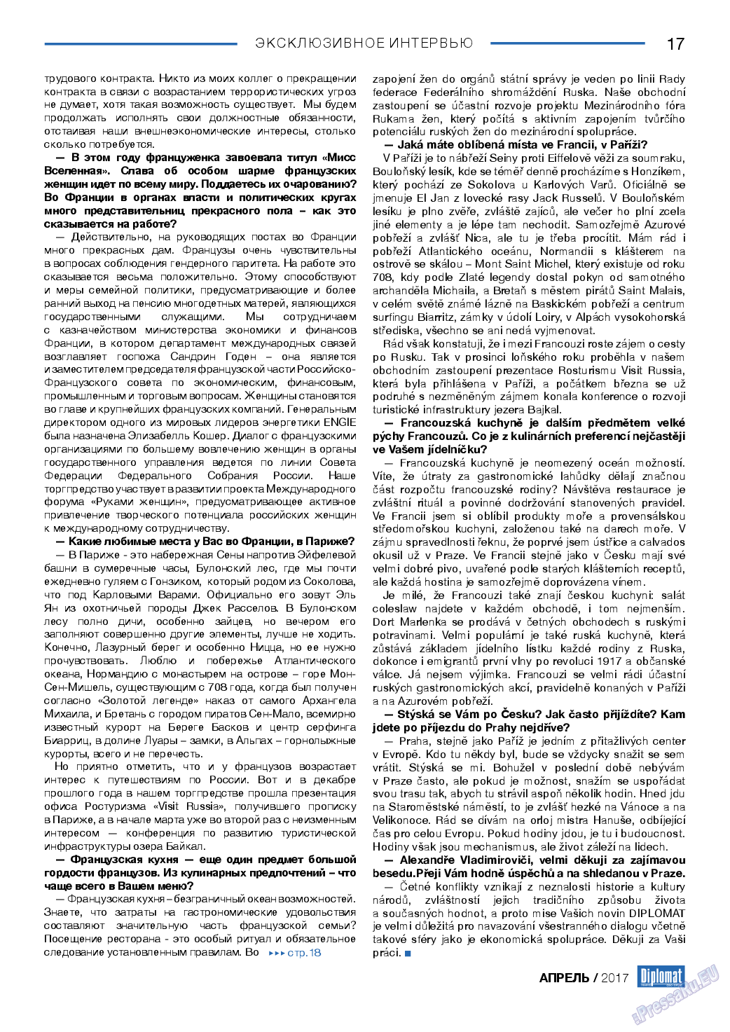 Diplomat, газета. 2017 №91 стр.17