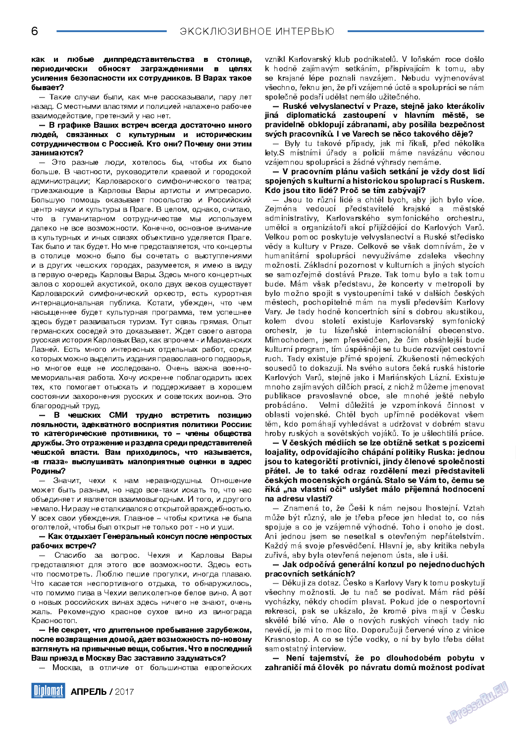 Diplomat, газета. 2017 №91 стр.6