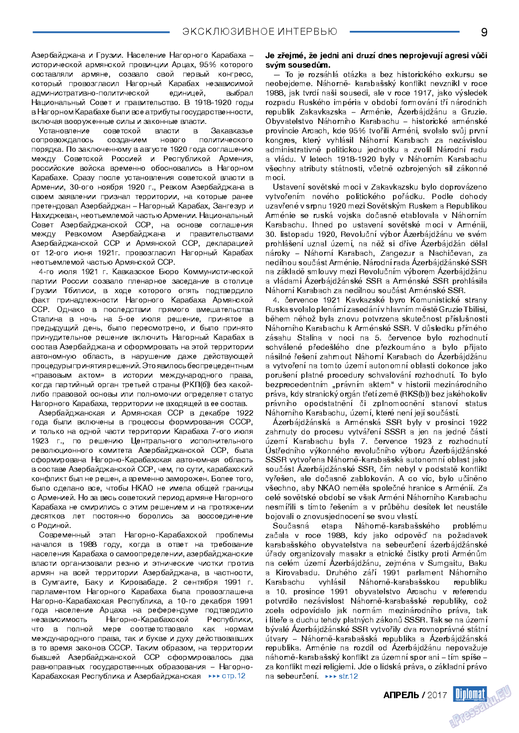 Diplomat, газета. 2017 №91 стр.9