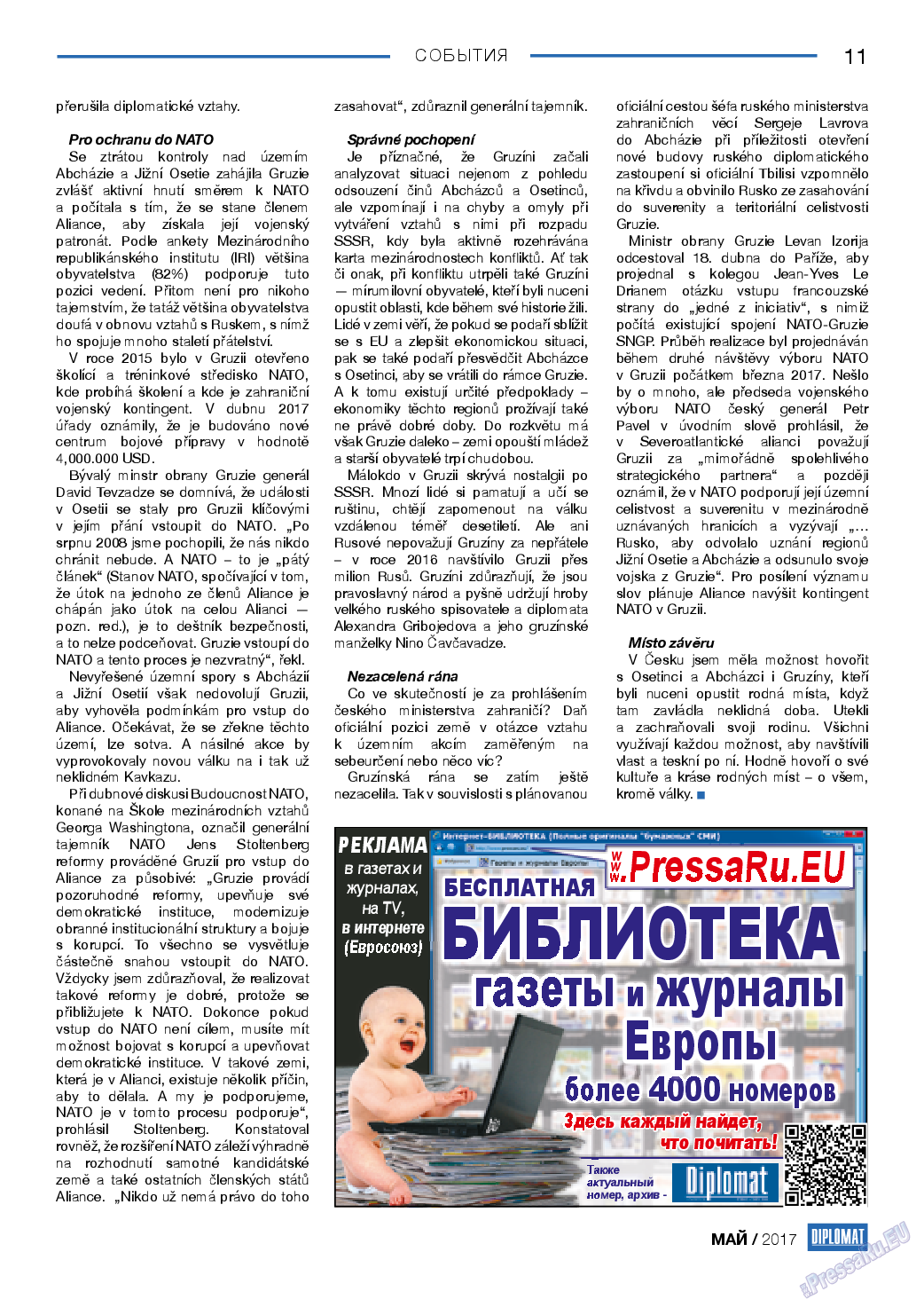 Diplomat, газета. 2017 №92 стр.11