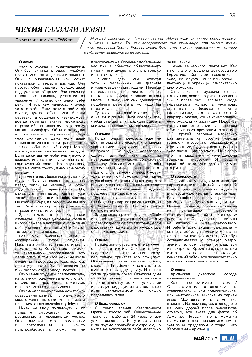 Diplomat, газета. 2017 №92 стр.29
